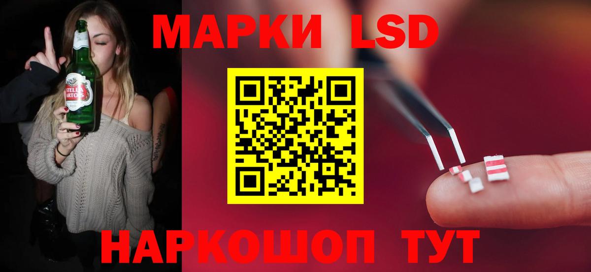 ЛСД экстази ecstasy  ЛСД экстази ecstasy  Ефремов 