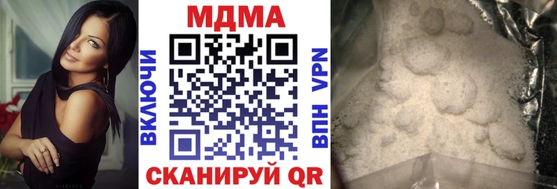 MDMA VHQ  МЕГА ТОР  Ефремов  купить  