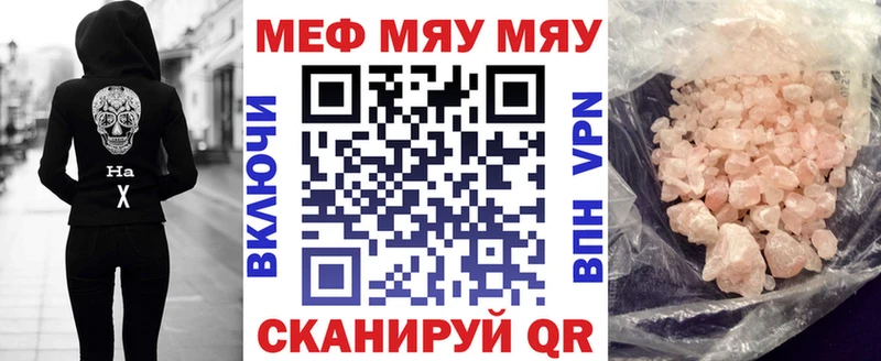 Мефедрон 4 MMC  где купить наркоту  Ефремов 