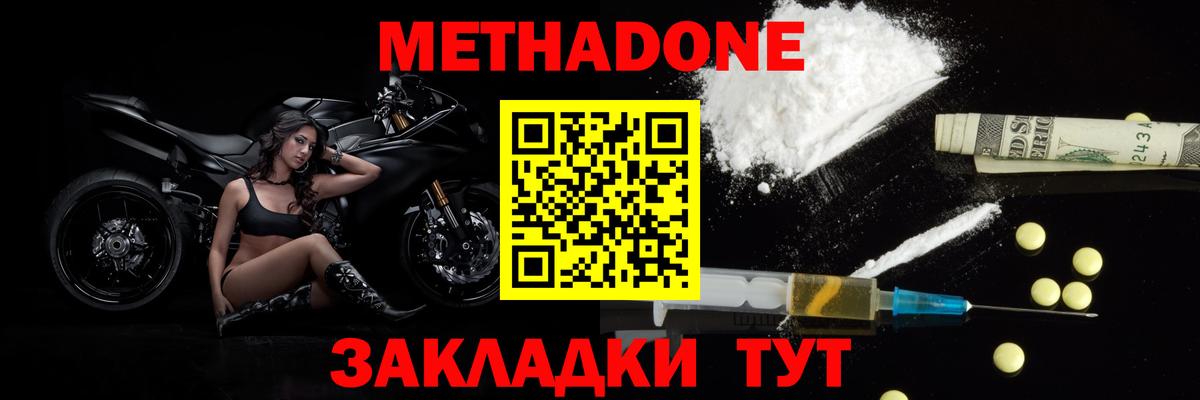 blacksprut зеркало  Ефремов  МЕТАДОН VHQ 