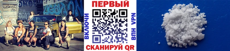где купить наркотик  Ефремов  МЕТАМФЕТАМИН винт 