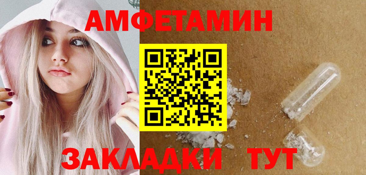 Первитин мет Ефремов