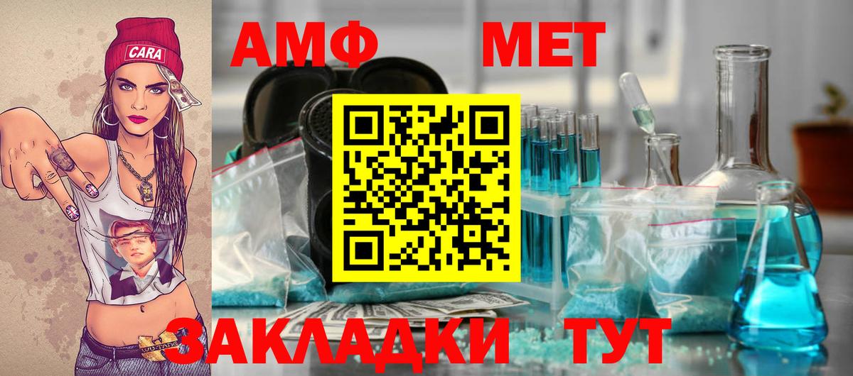 Ефремов  Первитин винт  Вход с VPN 