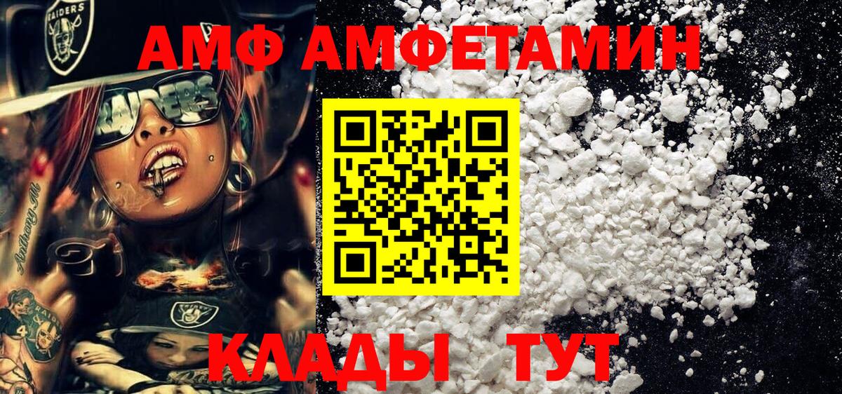 Метамфетамин мет  Ефремов  Метамфетамин мет 