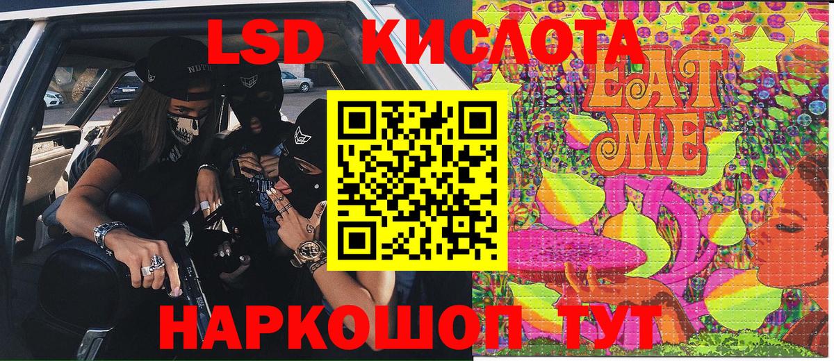 Марки NBOMe 1500мкг  Марки NBOMe 1500мкг  Марки N-bome  Ефремов 