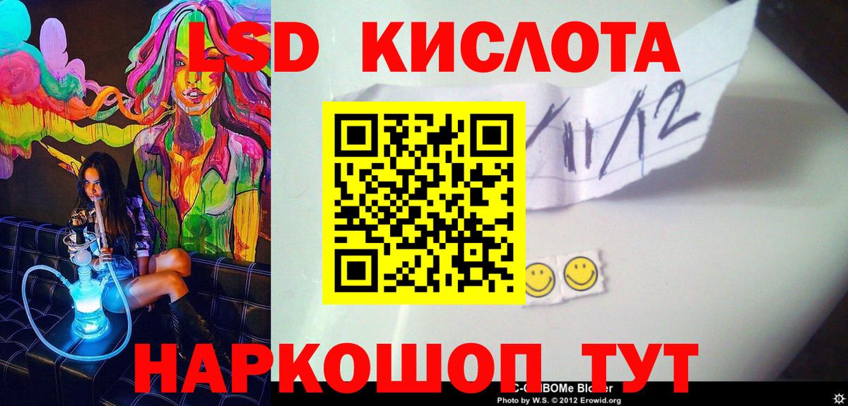 Марки NBOMe  Марки N-bome 1,5мг  Вход с VPN  Ефремов 