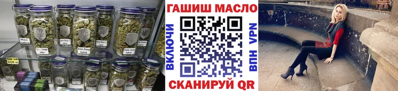 Дистиллят ТГК концентрат  гидра как войти  Ефремов 