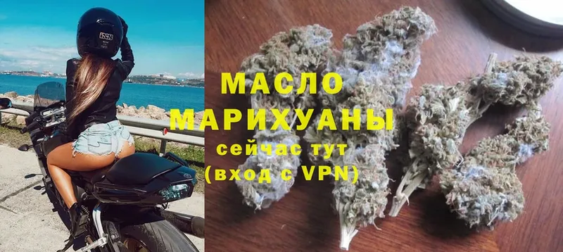 Дистиллят ТГК Wax  купить   Ефремов 