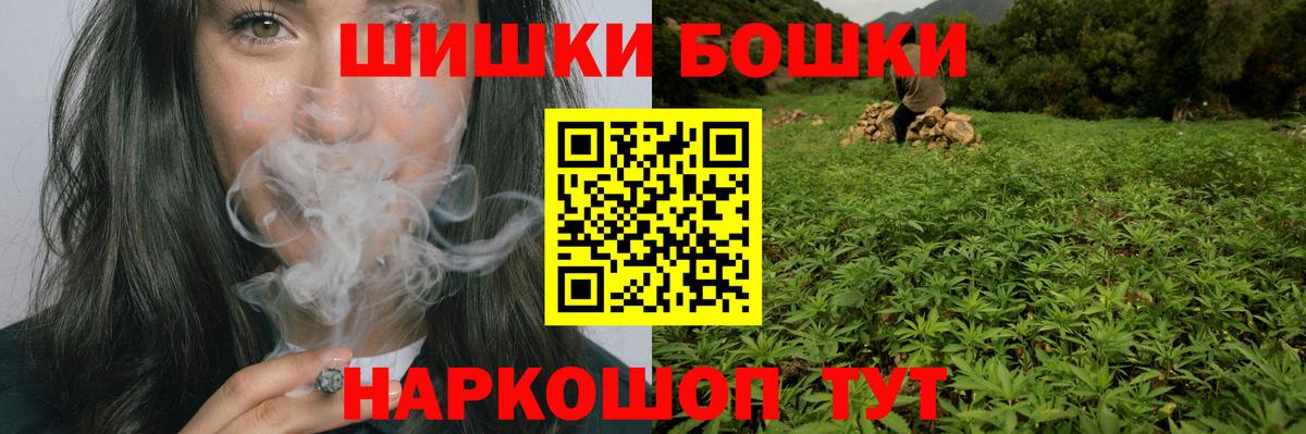 Бошки марихуана White Widow Ефремов