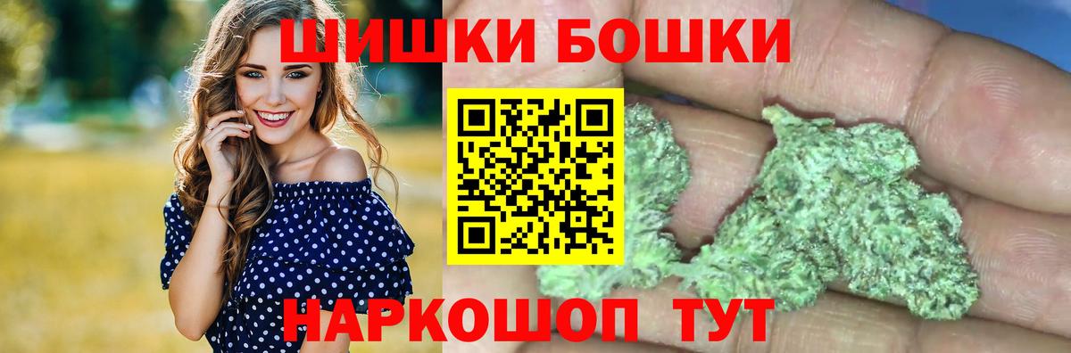 Бошки Шишки тримм  МАРИХУАНА THC 21%  Шишки марихуана конопля  Вход с VPN  Бошки марихуана OG Kush  Ефремов 