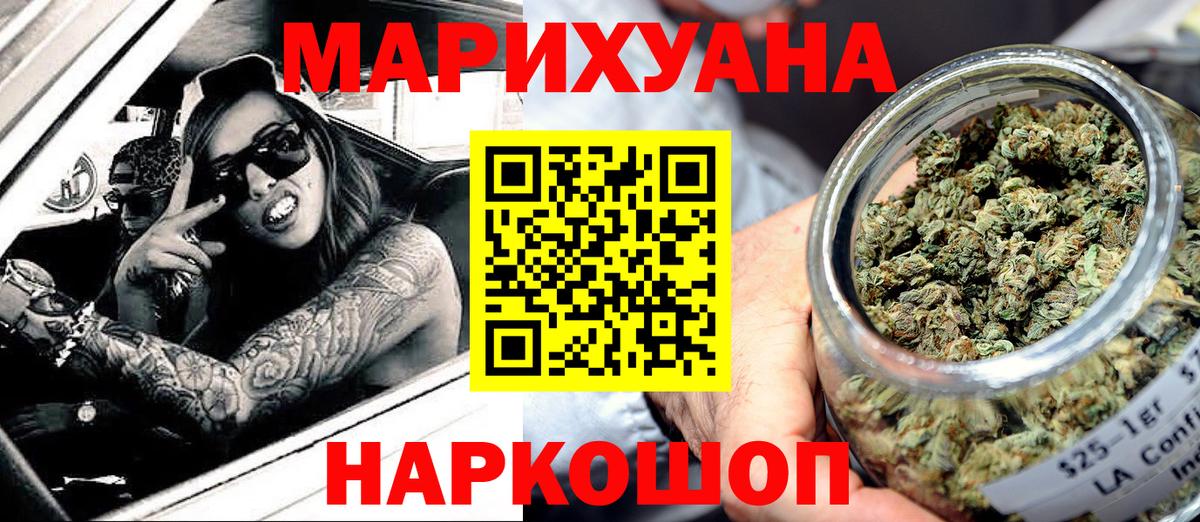 Канабис LSD WEED Ефремов