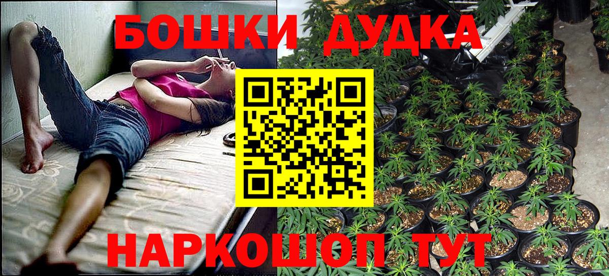 Канабис Bruce Banner  Бошки Шишки LSD WEED  Ефремов  Бошки Шишки SATIVA & INDICA  МАРИХУАНА сатива 